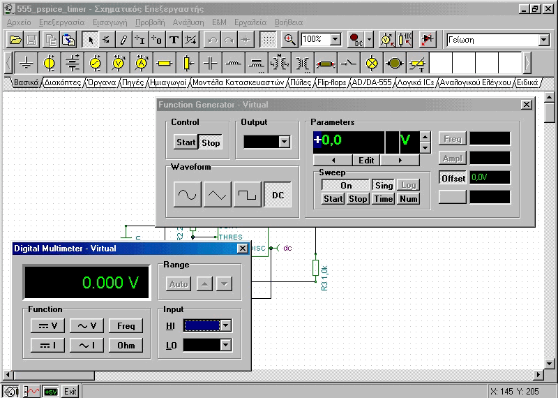 Software Software